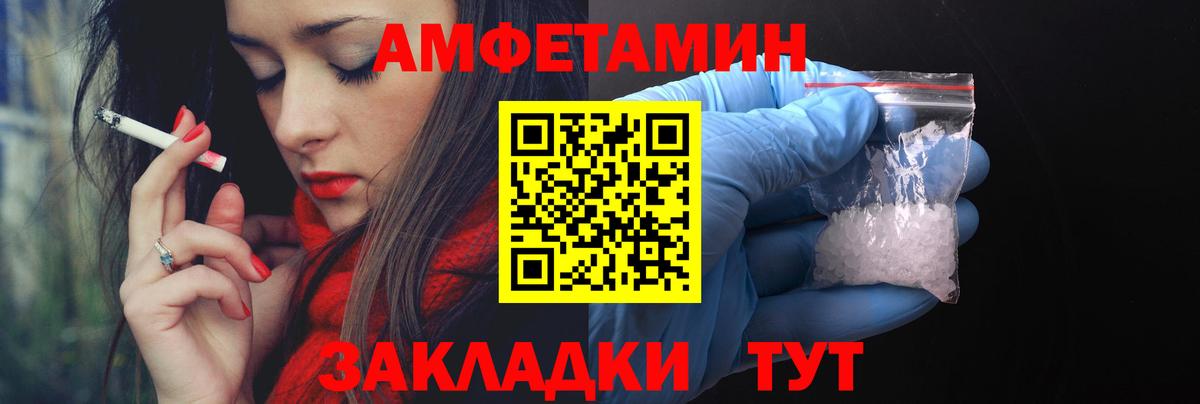 АМФ 98% Кириши