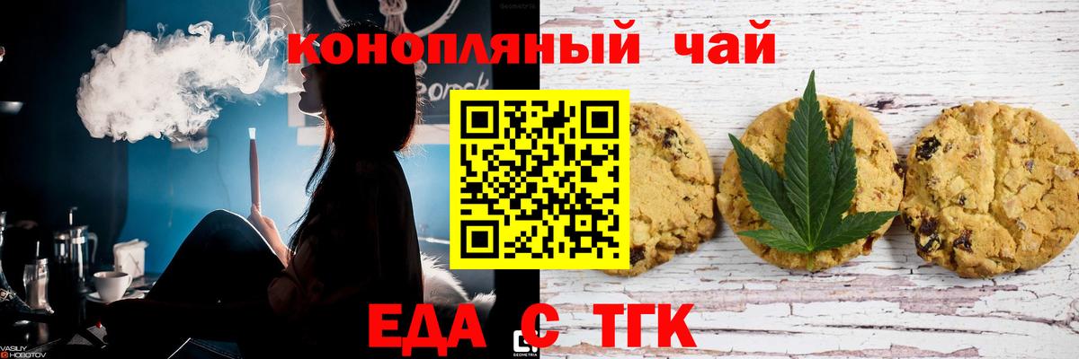 Кириши  Еда ТГК марихуана  Вход с VPN 