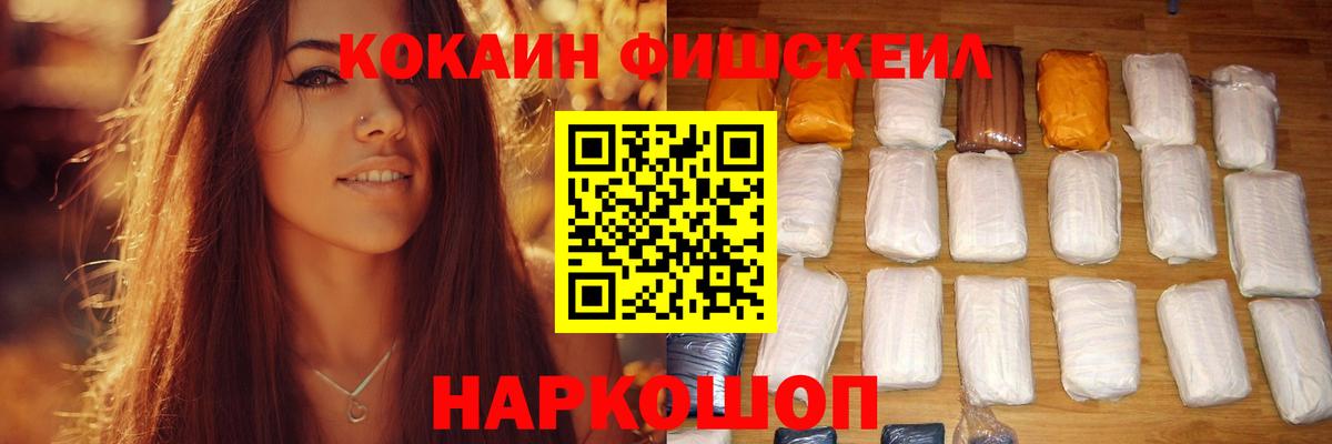 Кириши  Кокаин  Вход с VPN  COCAIN Эквадор  Кокаин VHQ 