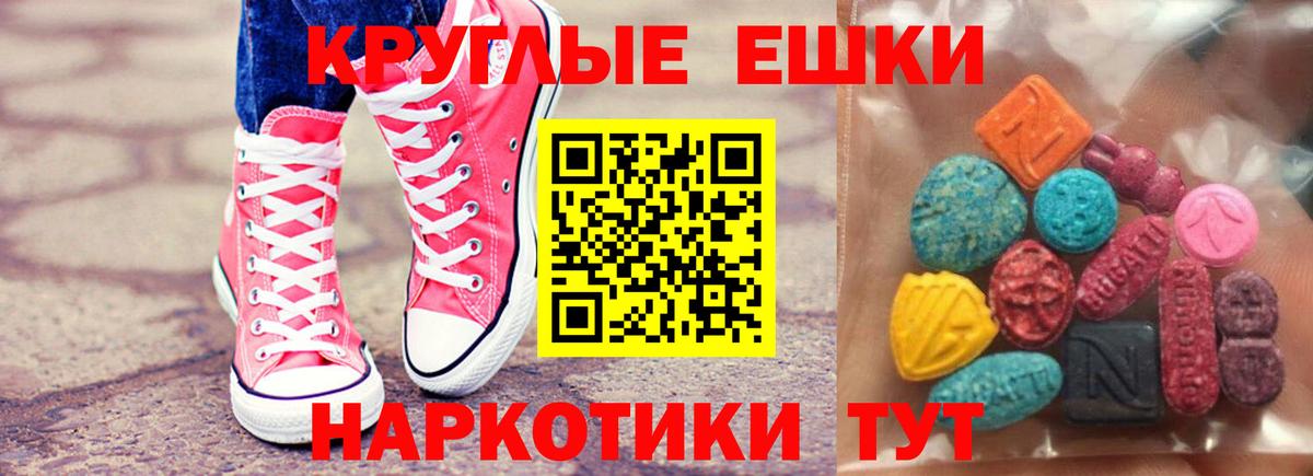 Экстази Punisher  ЭКСТАЗИ ешки  Кириши  Экстази  Вход с VPN 