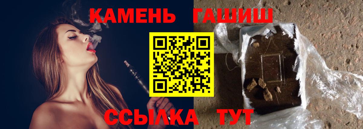 ГАШИШ VHQ Кириши