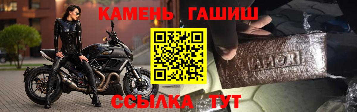 Гашиш Cannabis  ГАШ  Гашиш хэш  Кириши  Вход с VPN 