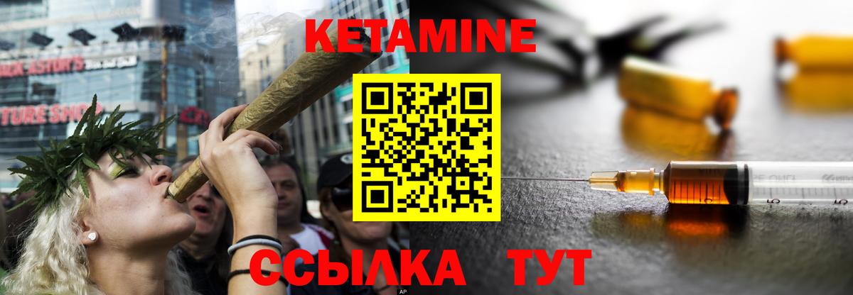 Кетамин VHQ  Вход с VPN  Кетамин VHQ  Кириши 