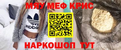 mdma Кингисепп