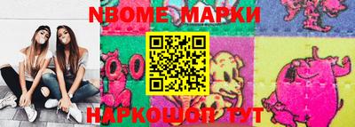 мескалин Кимры