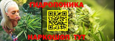 каннабис Кинель