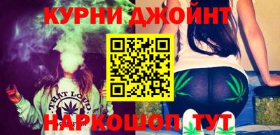 каннабис Кинель