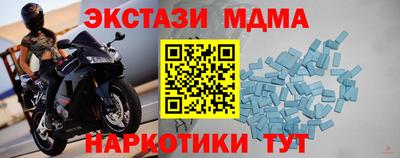 каннабис Кинель