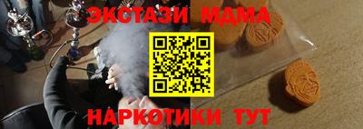mdma Кингисепп