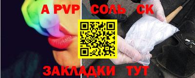 каннабис Кинель