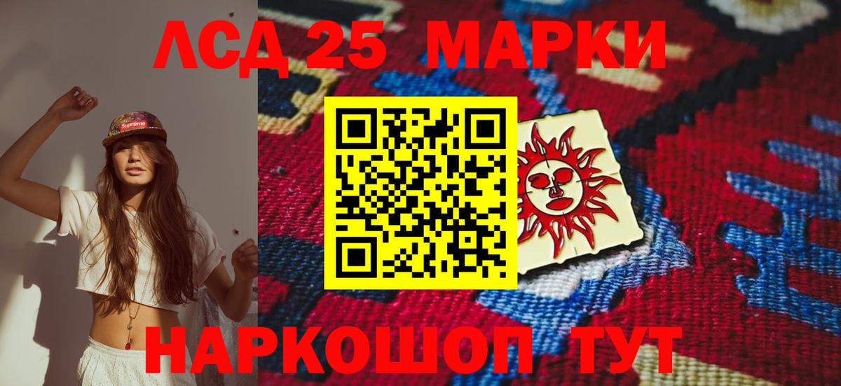 Кириши  Лсд 25 экстази  Вход с VPN  ЛСД экстази ecstasy 