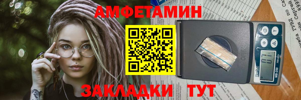 Кириши  Первитин  Вход с VPN  Первитин кристалл 