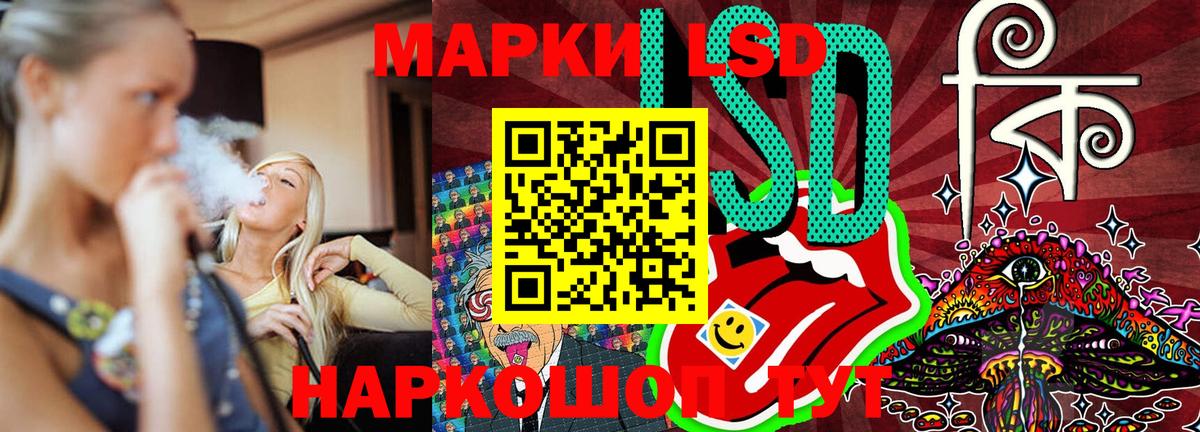 Кириши  Марки NBOMe  Вход с VPN  Марки N-bome 1,8мг 