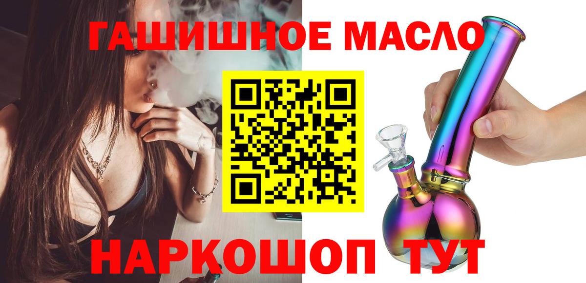 Кириши  ТГК концентрат  Дистиллят ТГК вейп  Вход с VPN 