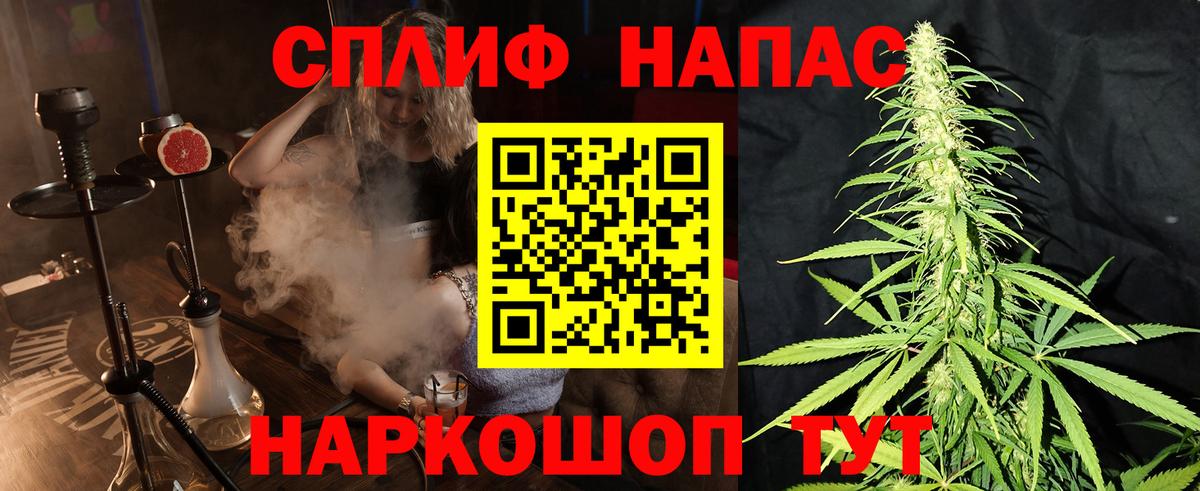 Конопля Ganja Кириши
