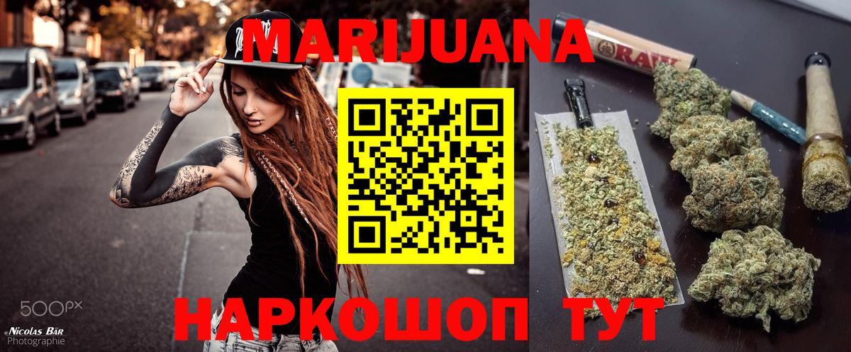 Кириши  МАРИХУАНА OG Kush  Вход с VPN  Марихуана семена 